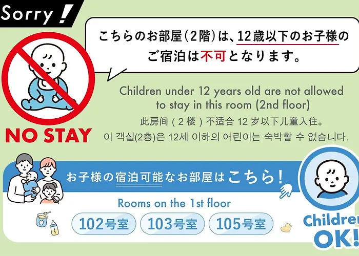Your Room 熊本駅