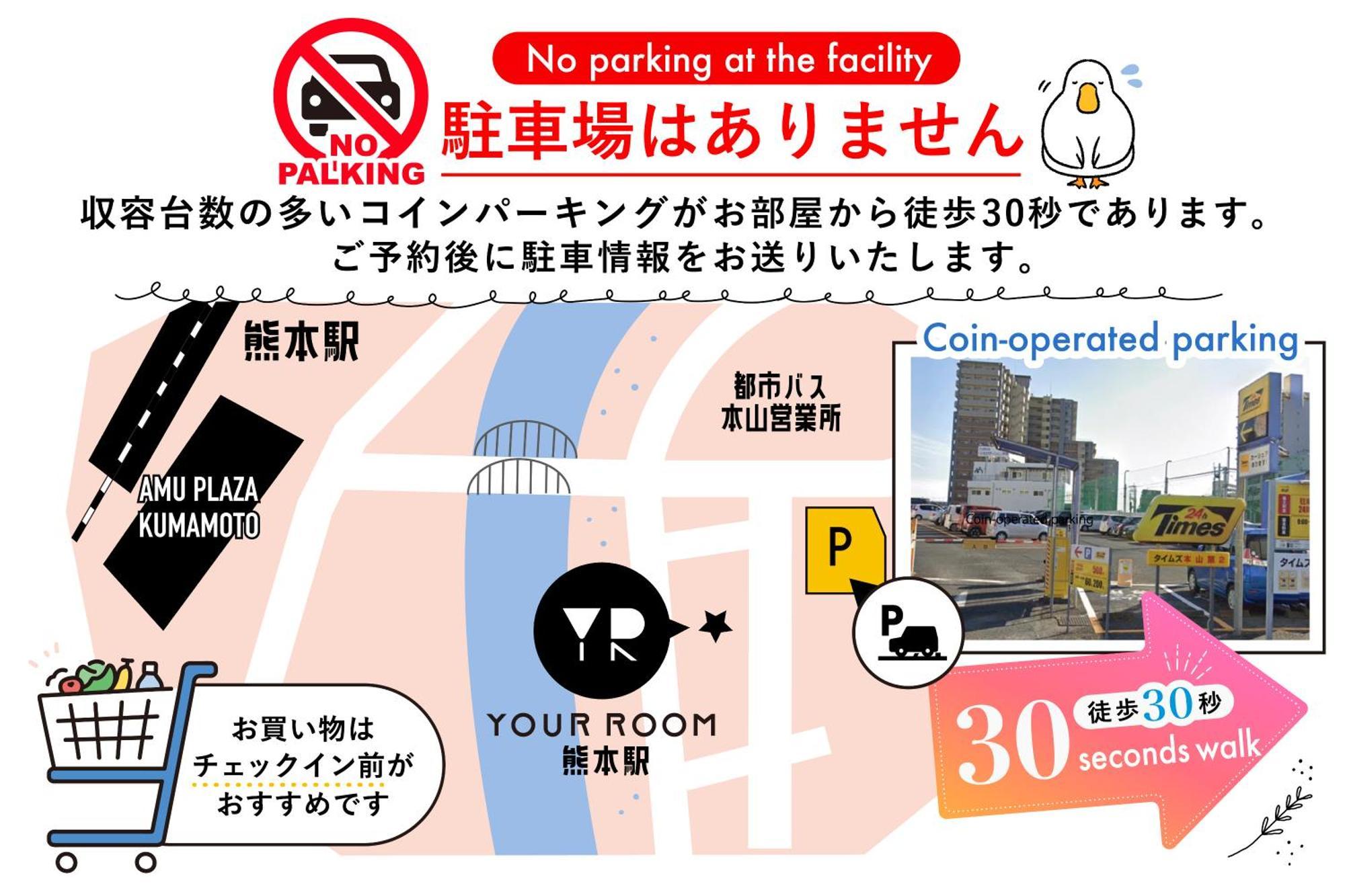 Apartment Your 熊本駅 Kumamoto